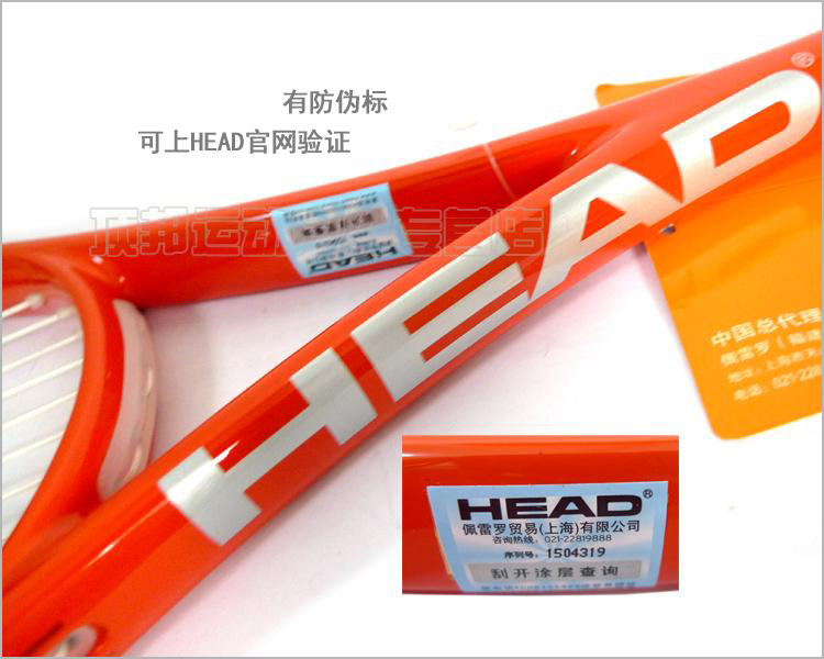 Hyde HEAD đầy đủ carbon squash vợt FLEXPOINT 160 trận bắn bắn bóng người đàn ông và phụ nữ người mới bắt đầu tường shot vợt tennis yonex 285g
