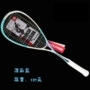 OLIVER Oliver Đức SPUTNIK đầy đủ carbon squash vợt để gửi golfers keo nam giới và phụ nữ ánh sáng tường shot bán bóng tennis