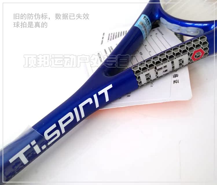 Chính hãng Hyde ĐẦU nhập carbon vật liệu composite squash vợt 211007 người mới bắt đầu gửi bóng nam giới và phụ nữ tường shot vợt tennis cứng và mềm