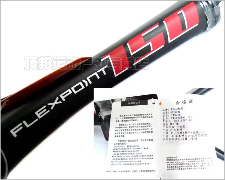 Authentic Hyde HEAD toàn carbon mát mẻ công nghệ điều khiển mắt đen nam và nữ vợt squash để gửi squash để gửi dòng wilson pro staff 270g