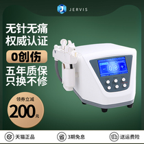Jelivis needle-free water light instrument Beauty instrument Household RF gun import machine Vanadium titanium microcrystalline water light needle instrument