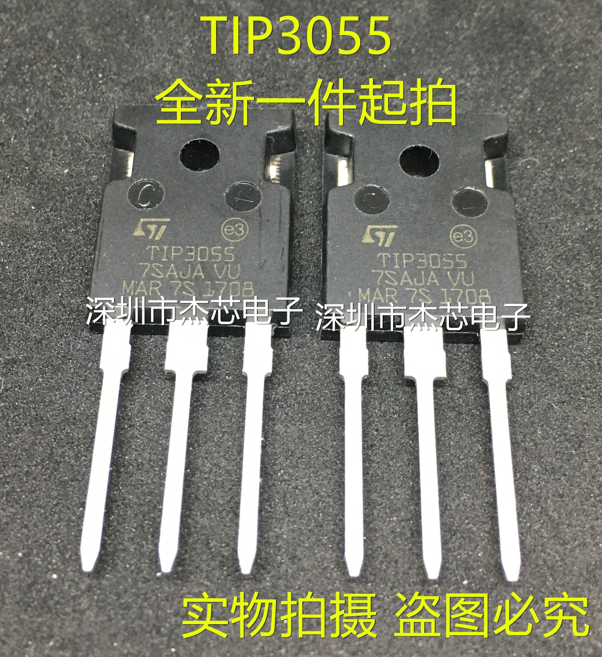 New TIP3055 Direct Plug TO-247 Dallington High Power Triode 15A100V