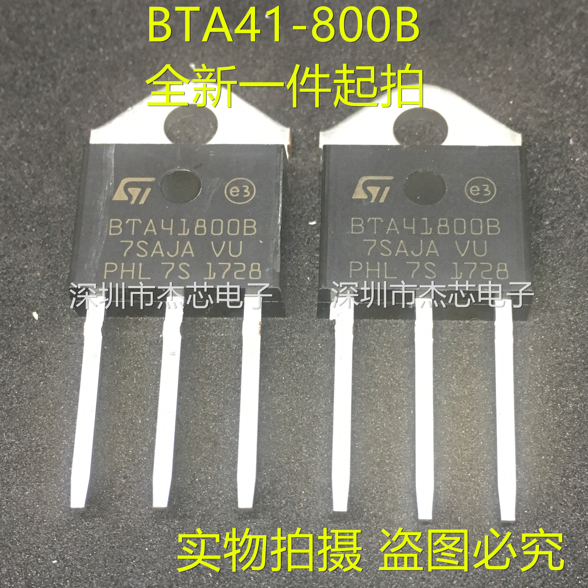 New BTA41800B BTA41-800B 40A 800V TO-3P High power bidirectional semiconductor control rectifier