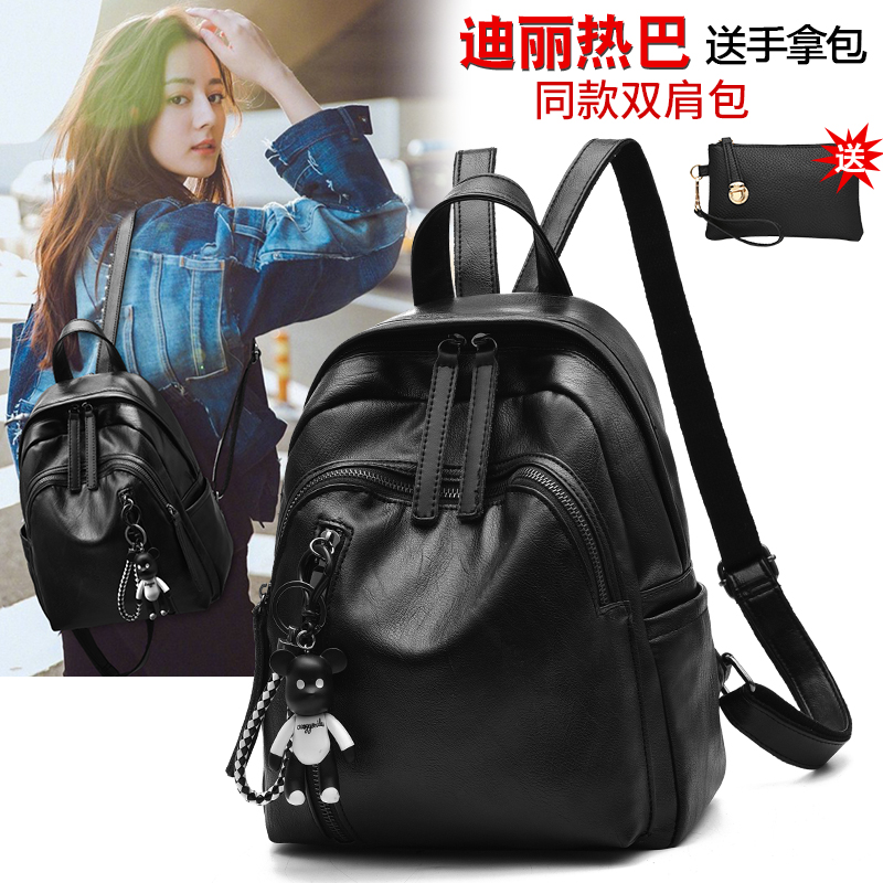 Autumn and winter cowhide leather bag women's backpack 2022 new trendy anti-theft large-capacity student schoolbag cowhide backpack