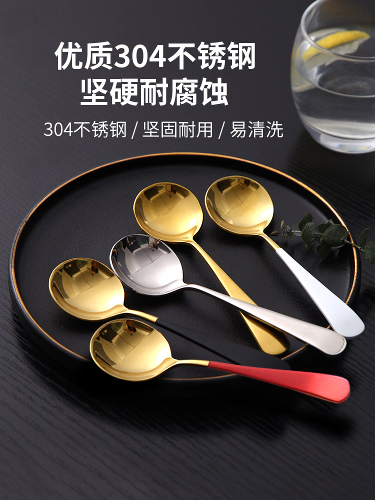 Stainless steel soup spoon spoon round head small spoon Household creative cute children's long handle Korean net red soup spoon