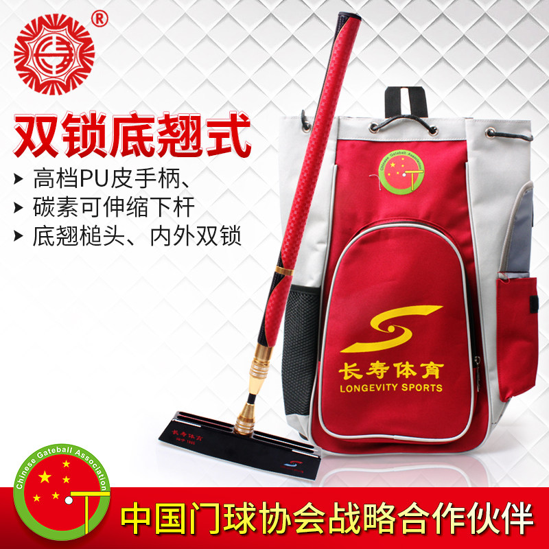 Longevity Card Double Lock Carbon Door Ballbar CS2011 Two Sections Flex Door Ball Rod Golf Version Bottom Teething Hammer Hammer