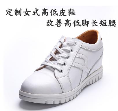 Physical and mental disorders people customize high and low shoes length of foot single only heightening invisible complementary high casual leather shoes genuine leather all season shoes
