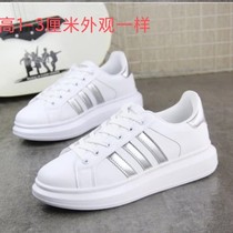 Customized spring and autumn leather female shoes high and low feet long legs and left and right feet complementary recreational balance and leisure sports white shoes