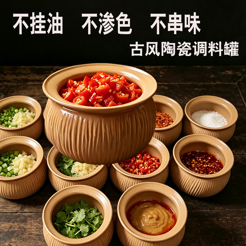 Yunnan Rice Noodle Ceramic Seasoning Jar Restaurant Retro Buffet Hot Pot Shop Stall Cold Noodle Dipping Sauce Container Commercial Use Yunnan Rice Noodle Ceramic Seasoning Jar Restaurant Retro Buffet Hot Pot Shop Stall Cold Noodle Dipping Sauce Container Commercial Use
