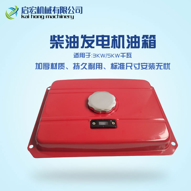 Air-cooled diesel engine 2KW 3kW generator fuel tank 5KW diesel generator fuel tank 186F open frame power generation