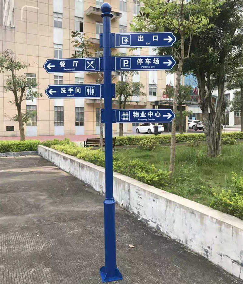 立式分流牌定制|小区必备的高颜值导向神器!一物六用太香了!-导向牌-淘宝好物网