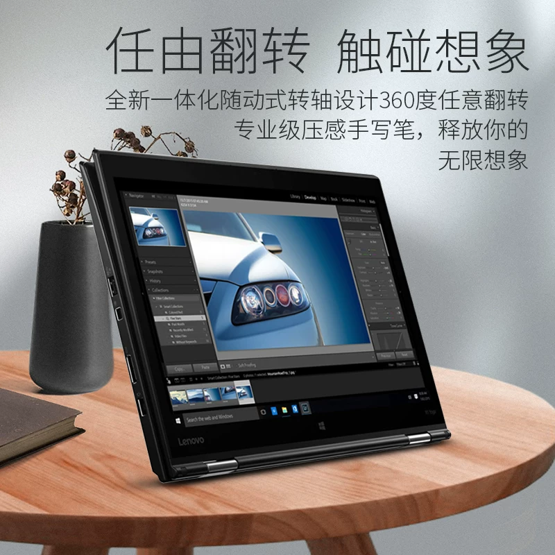 Lenovo, ноутбук, планшетный экран для студентов, thinkpad x1, 2 в 1