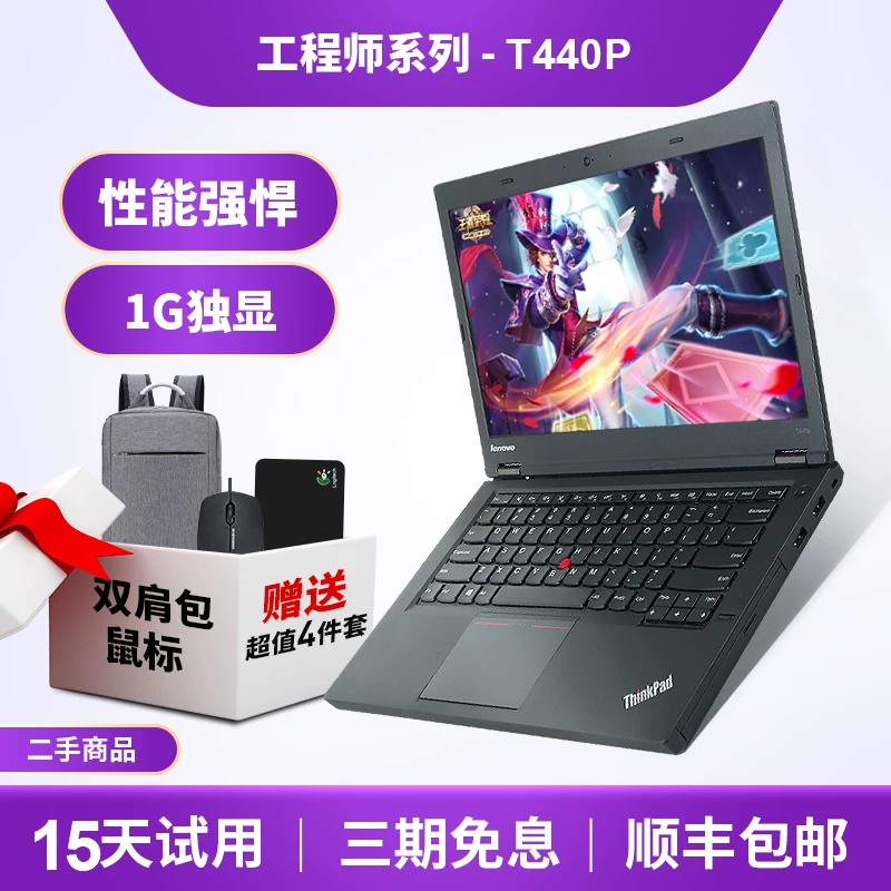 Ноутбук Lenovo, карточная игра, ThinkPad, T440, Intel Core i7, T460, T470