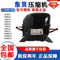 Compresseur New East Bay Compressor R290 Series Fridge Freezer Compressor 68CUL76L83L96K480K550650