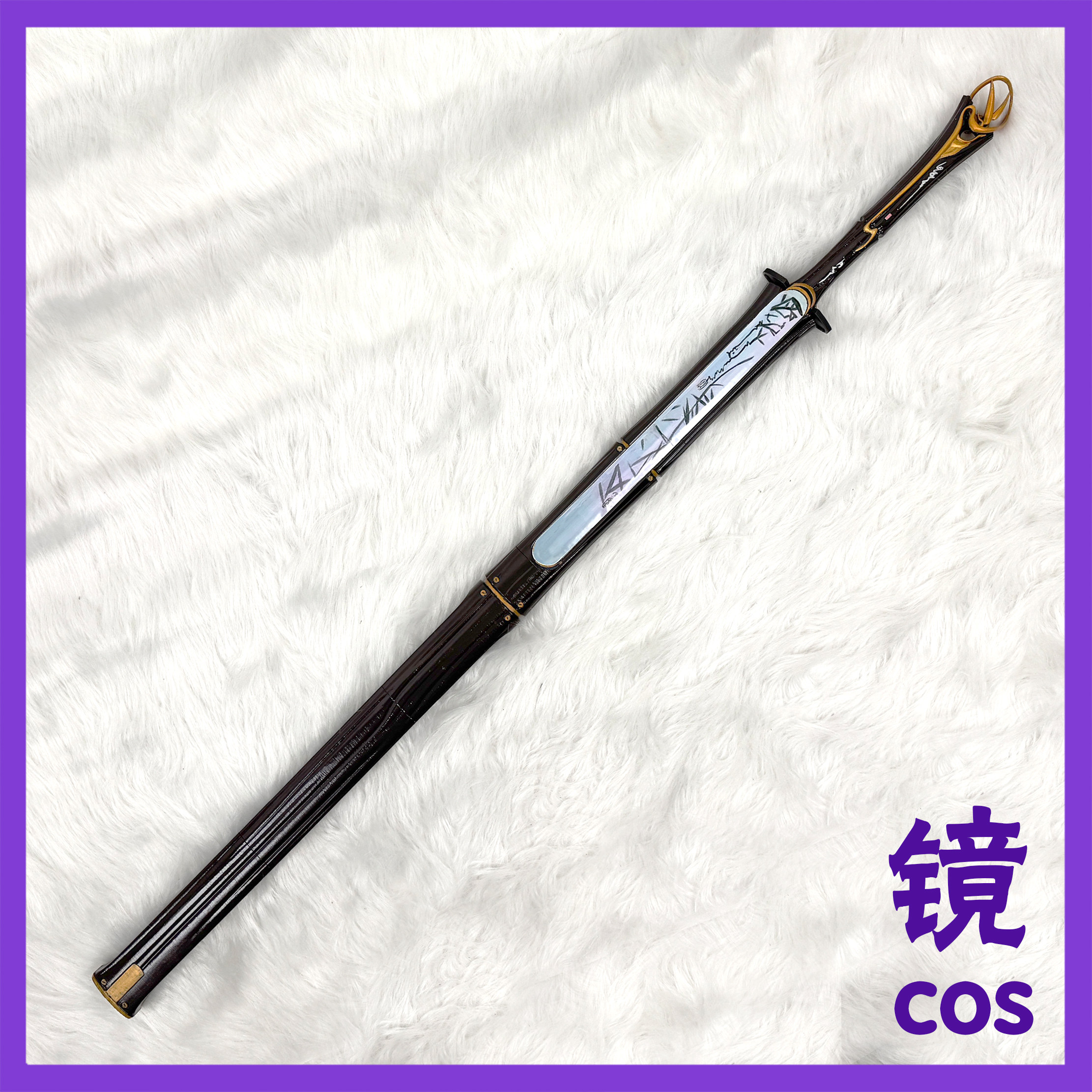 鸣潮仇远cos道具服！裁竹武器可拆分超酷炫(๑•̀ㅂ•́)و✧_COSPLAY配件_