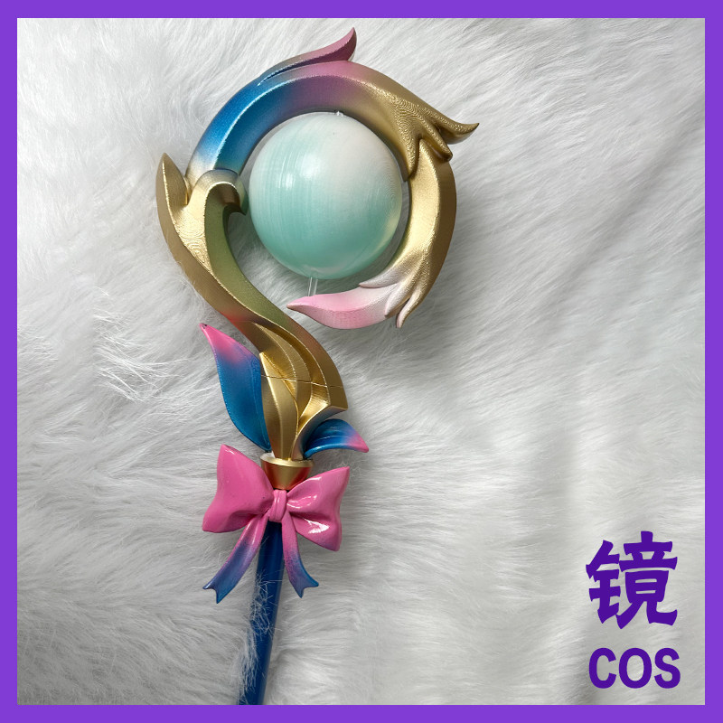 Honkai Star Rail Hyacine Cosplay Staff Weapon Prop 100CM Halloween Party HSR Cosplay Costumes Props Accessory -> Hyacine Cosplay Staff Waffe 100CM Halloween Party Kostüm Accessoire 3