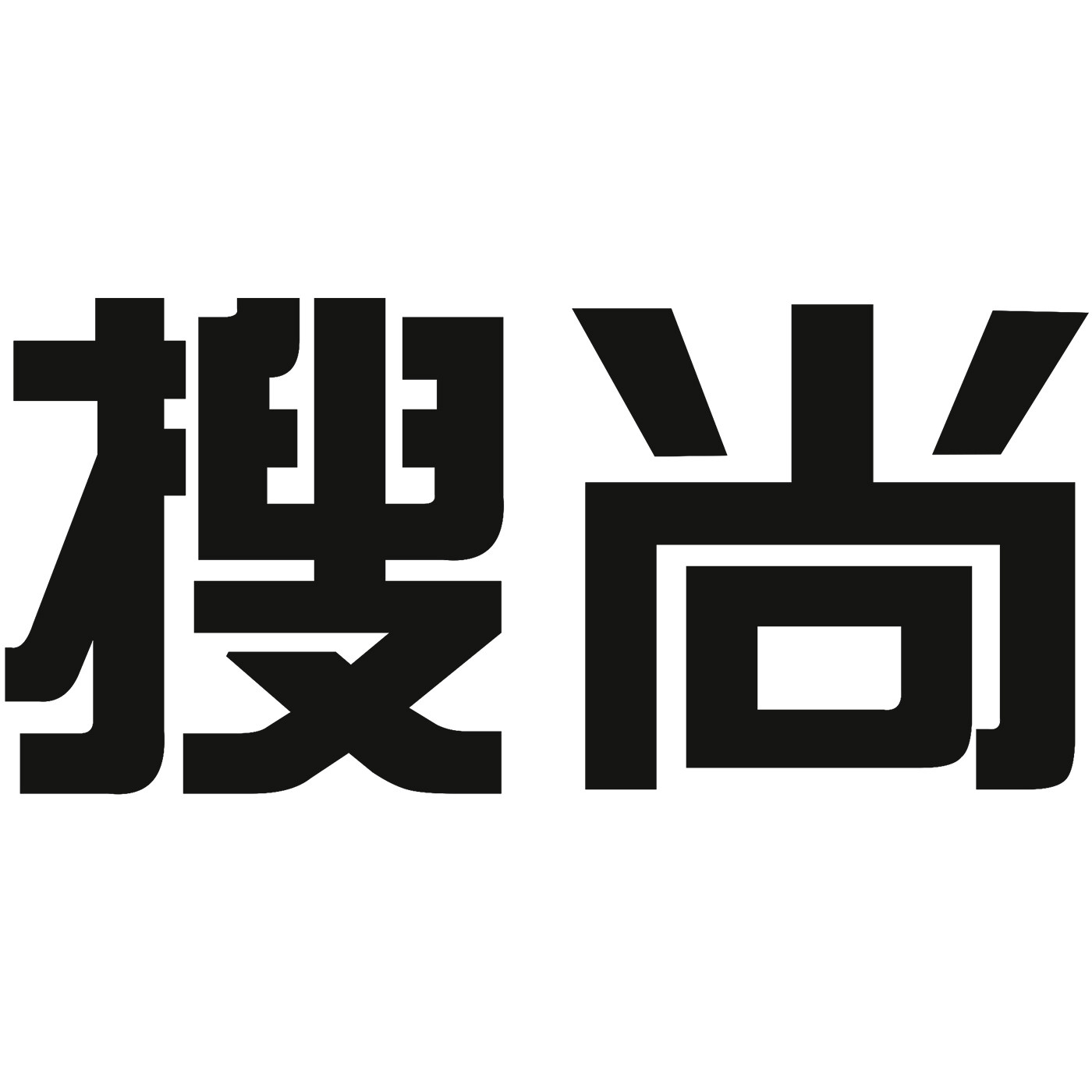 搜尚严选