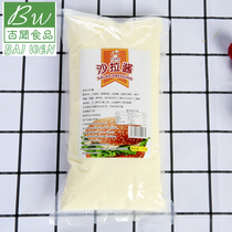 Baiwen fruit salad dressing sweet salad sauce burger salad dressing hand grab bag