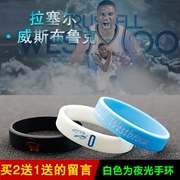 Mua 2 tặng 1 Bóng rổ NBA miễn phí Vòng đeo tay đội Thunder Số 0 Vòng đeo tay Wei Shao kb3 thể thao silicon Westbrook với cùng một đoạn