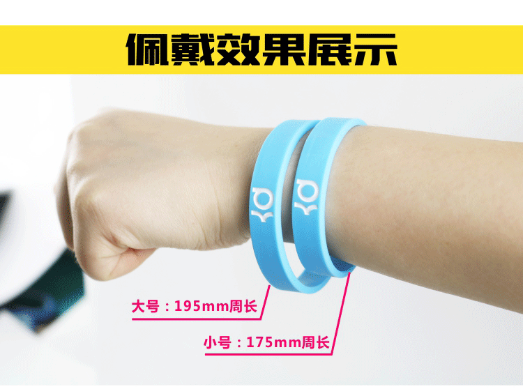 Ngôi sao bóng rổ số 3 Wade avatar vòng tay truyền cảm hứng Flash WADE Lava ngụy trang nba dạ quang silicon vòng gỗ