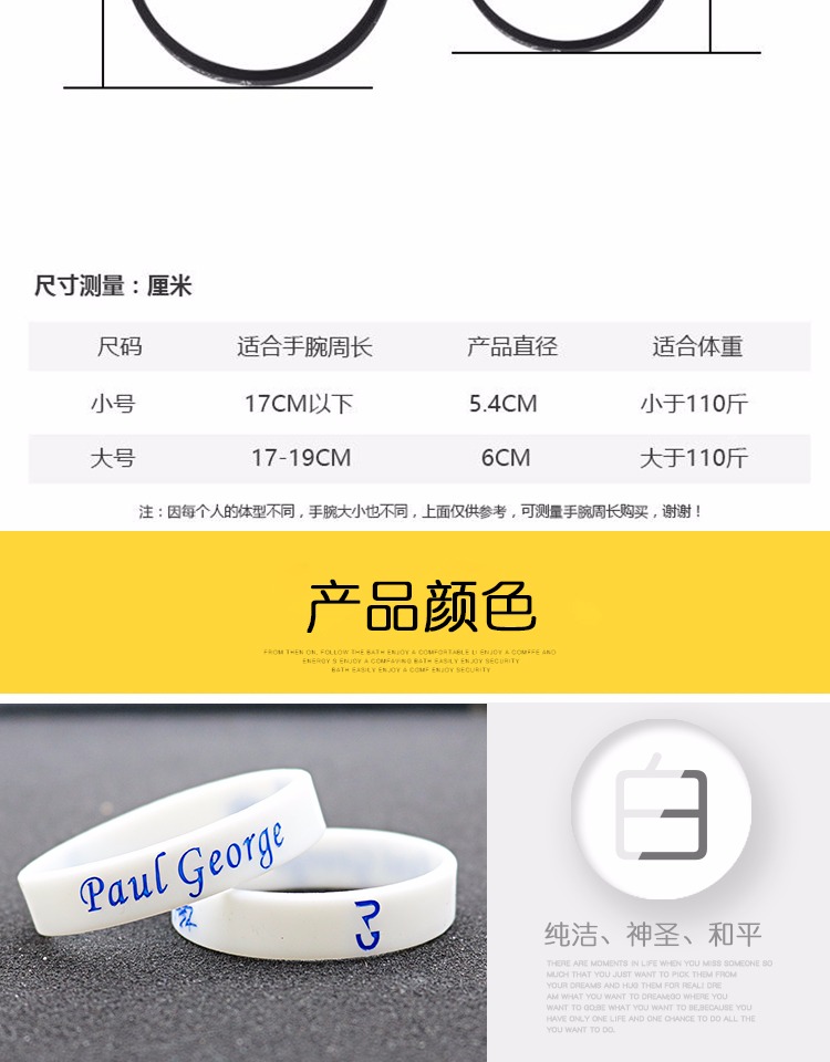 Mua 2 tặng 1 Thunder Team 13 Vòng đeo tay NBA Paul George Mới Mở rộng bóng rổ Quà tặng thể thao Silicone 	quần áo bóng rổ chính hãng	