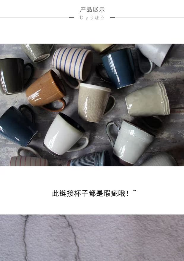 Này! 3 túi Cốc gốm Cốc có dung tích lớn Cốc sữa Ly nước ép Cốc bia 300-400ml - Tách bình giữ nhiệt chính hãng