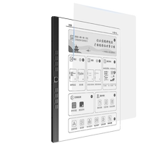 适用于汉王N10类纸膜手写电纸本10.3英寸电子书阅读器手写膜平板N10plus屏幕保护膜写字膜背膜软膜书写膜