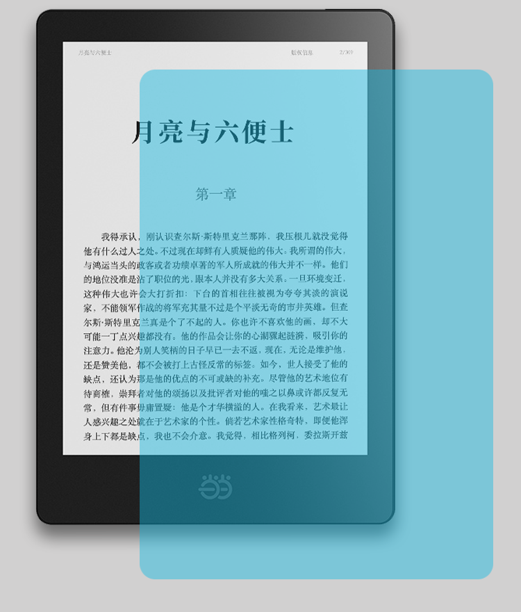 phim mềm Dangdang Reader 8 phim màng bảo vệ 6 inch màn hình phẳng trình đọc màn hình mực điện tử nano chống - Phụ kiện sách điện tử ốp ipad 10.2