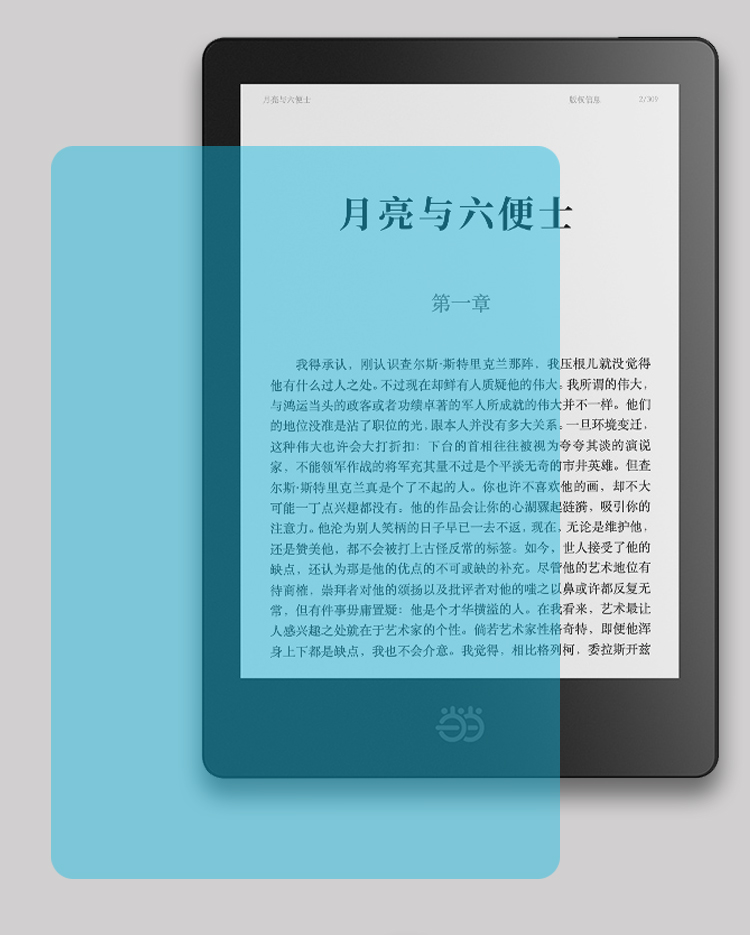 phim mềm Dangdang Reader 8 phim màng bảo vệ 6 inch màn hình phẳng trình đọc màn hình mực điện tử nano chống - Phụ kiện sách điện tử ốp ipad 10.2