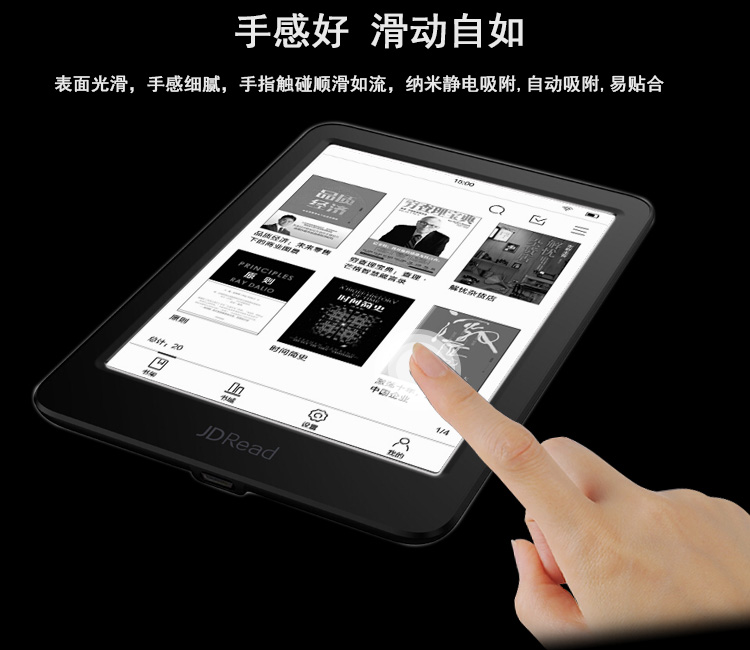 JDRead1 phim thép Jingdong tự phát triển thương hiệu mới e-book reader 6 inch kính chống nổ phim màng - Phụ kiện sách điện tử ốp lưng ipad gen 5