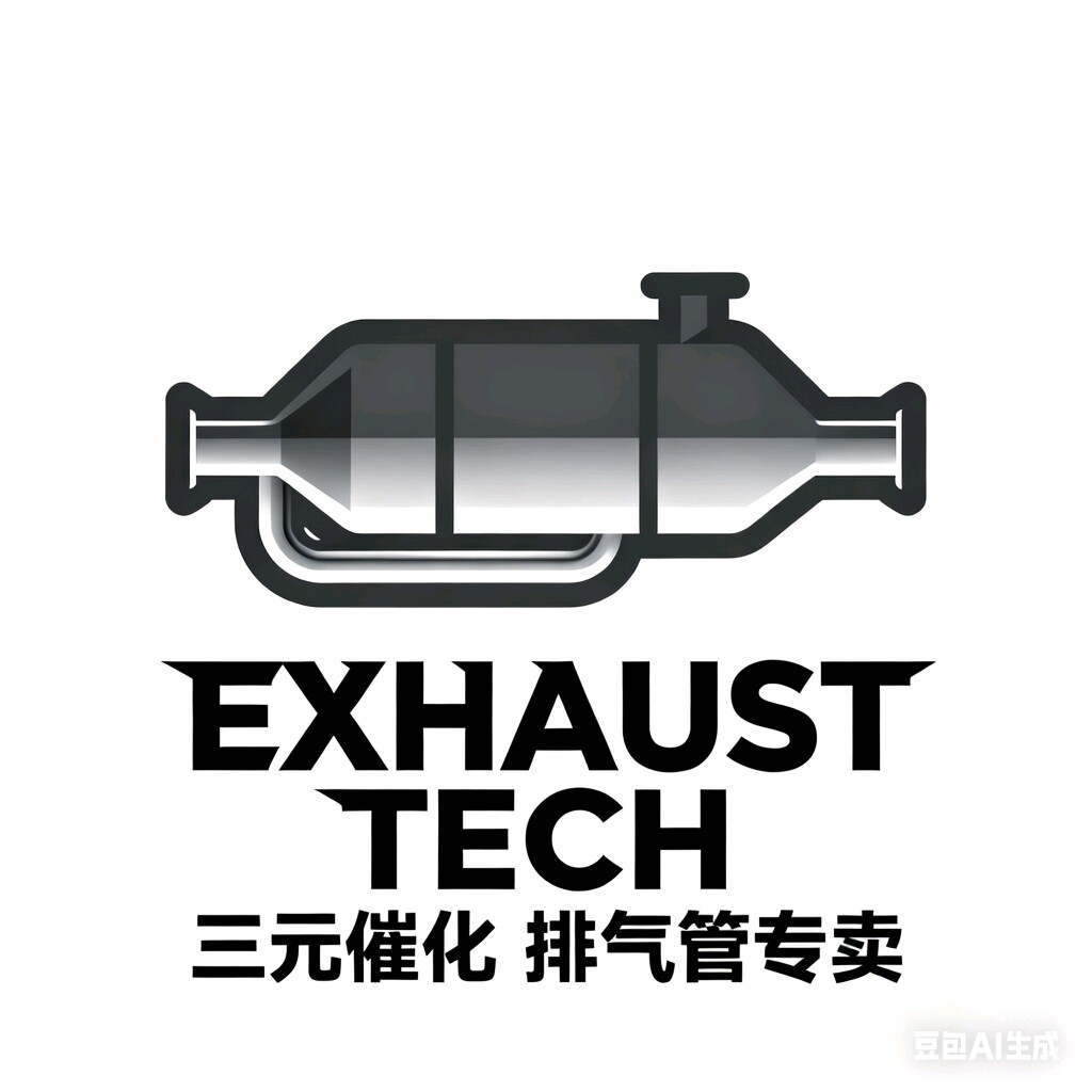 北京排气管触媒器主营小店的LOGO