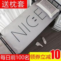 Mat mat single student dormitory folding air-conditioning bedroom ice silk mat 0 9m washable 1 2 Mexia mat
