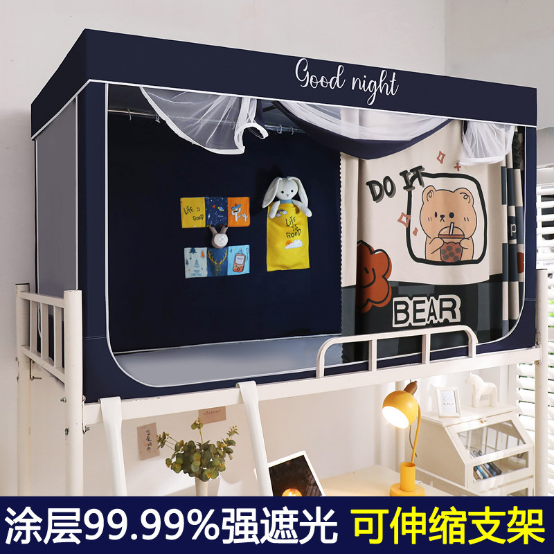 Universal single bed on curtain on bedside of bed curtain of the university bed under the holiday stadium