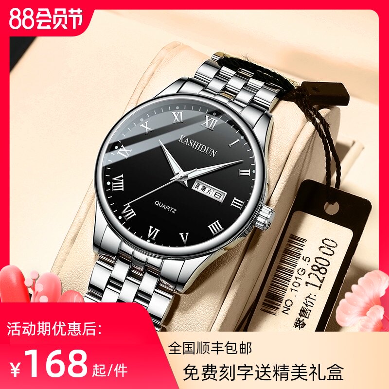Caston official imported quartz watch men's watch luminous waterproof automatic mechanical men's watch 2019 new