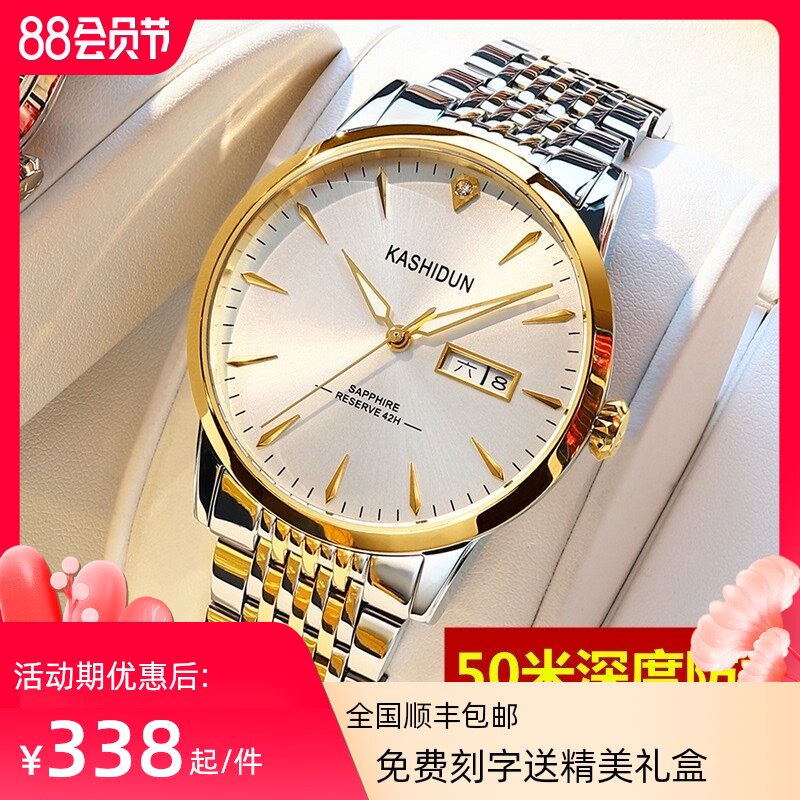 Caston watch Men's automatic mechanical watch Trend men's watch Waterproof luminous business simple watch