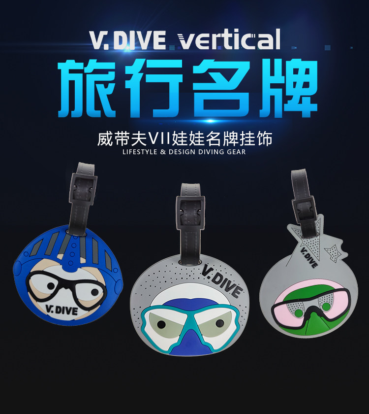 Witband Husband vii Doll Travel Away Boarding Pass Boarding suitcase Creative Silicone Baggage Card Hanging Tag