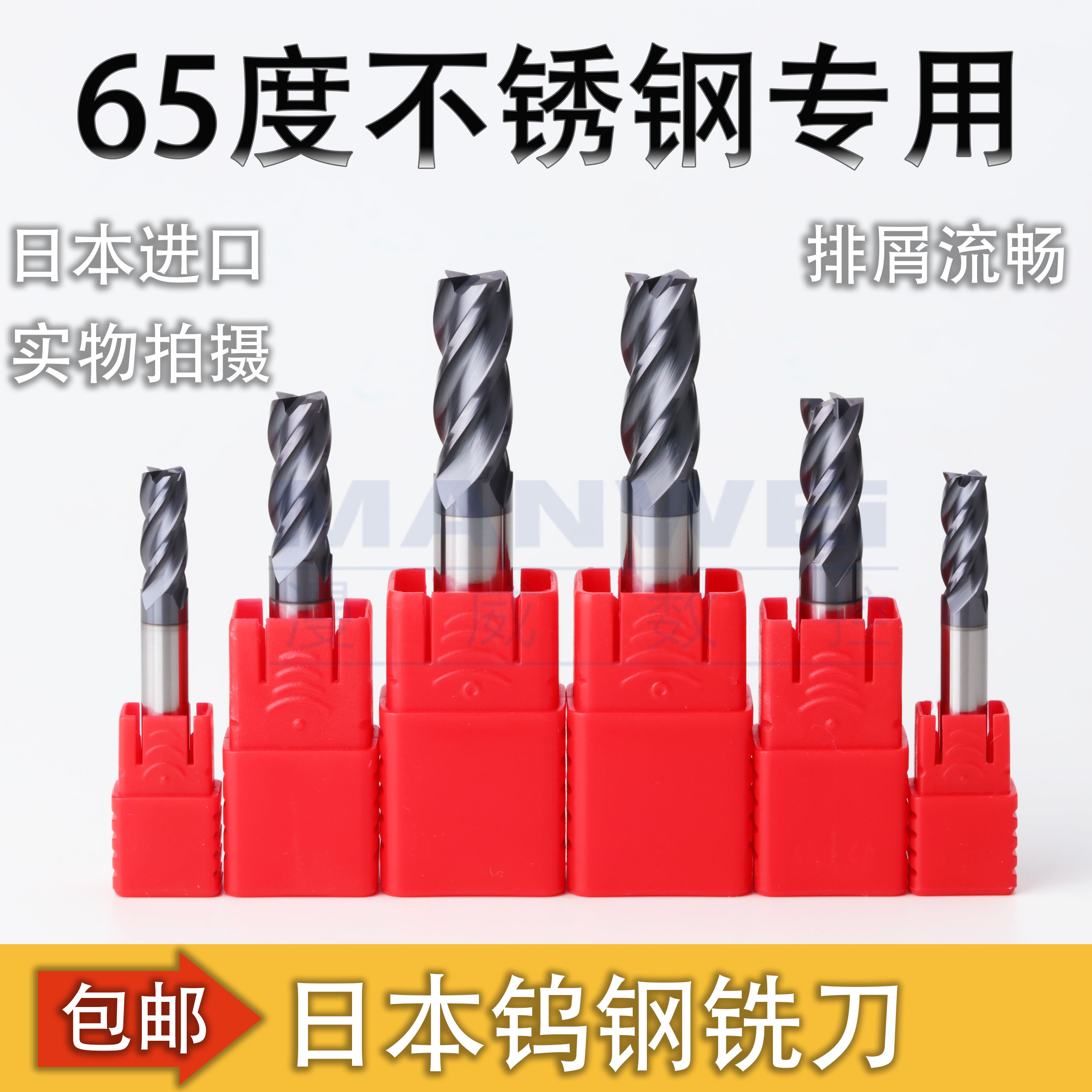 Tungsten steel milling cutter stainless steel special 65-degree ACCK ultra-hard alloy milling cutter machine with CNC numerical control special upright milling cutter