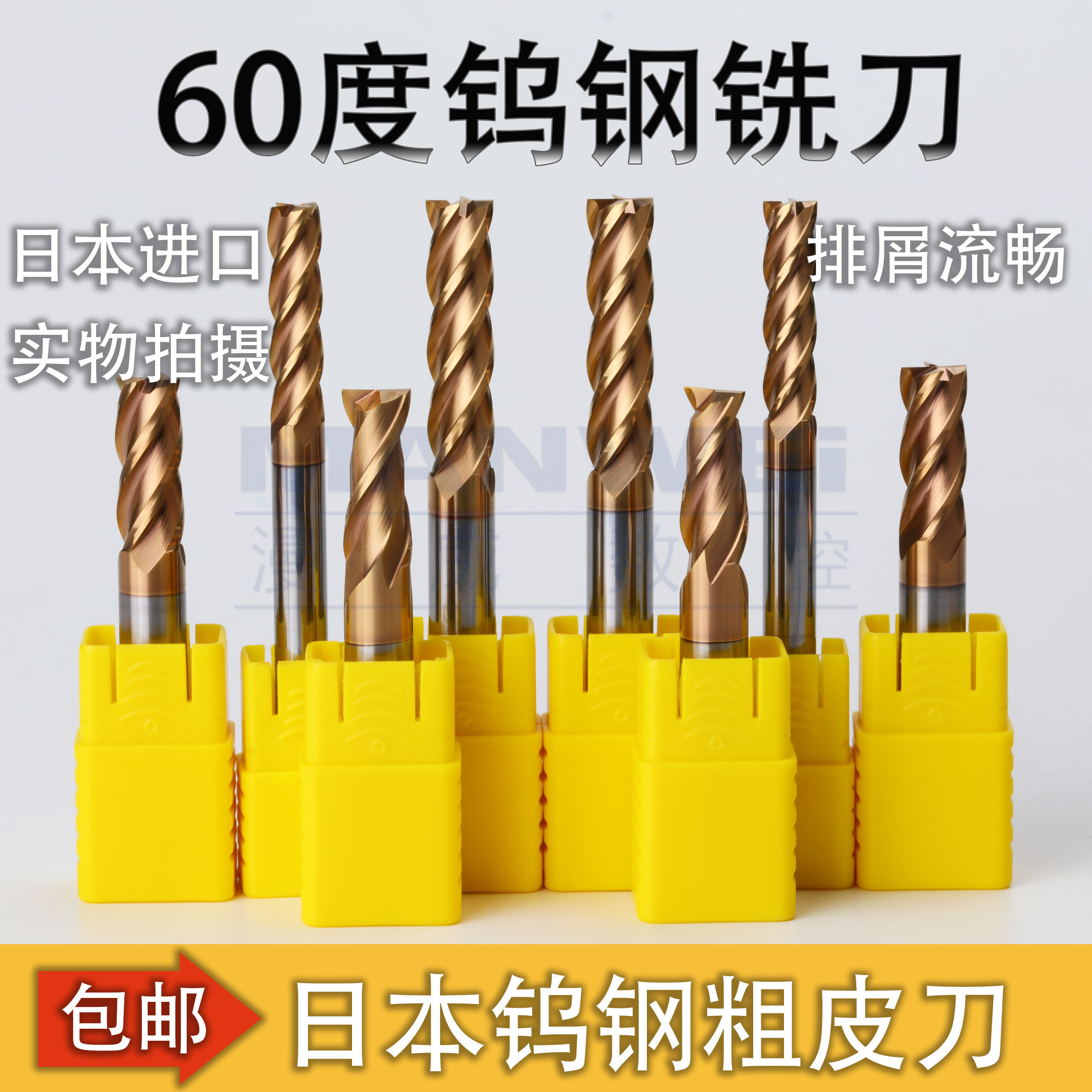 Tungsten steel milling cutter machine with vertical milling cutter ACCK coating 60 degrees hard alloy 2 4-edge stainless steel special cnc milling cutter