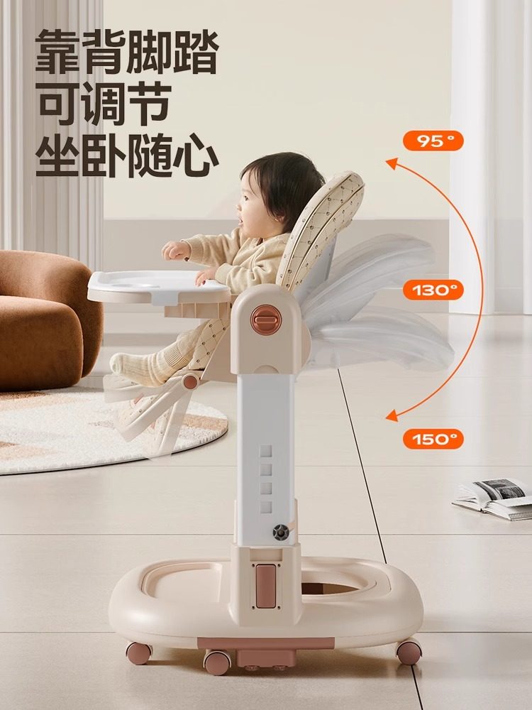Three-In-One Baby Dining Chair, Rocking Chair, Multi-Functional Walker, Home Baby Dining Table Seat, Children's Eating Chair