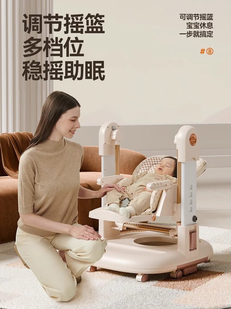 Three-In-One Baby Dining Chair, Rocking Chair, Multi-Functional Walker, Home Baby Dining Table Seat, Children's Eating Chair