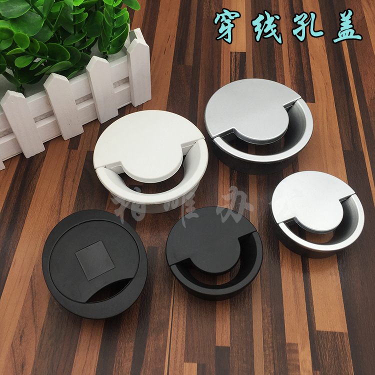 Computer Desk Threading Hole Cover Plate Plastic Wire Cover Plate Decoration Hole Cover Plate Wearing Wire Box Routing Trough Wire Home Accessories