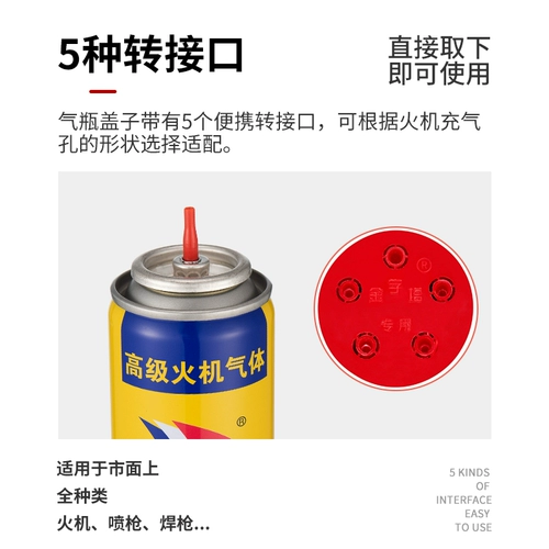 Зажигалка, пирамида, универсальная бутылка, 200 мл