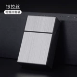 Портсигар, креативная ветрозащитная зажигалка, портативная коробка с гравюрой