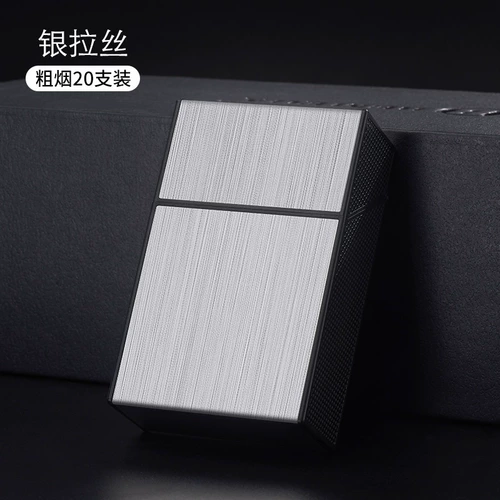 Портсигар, креативная ветрозащитная зажигалка, портативная коробка с гравюрой