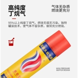 Зажигалка, пирамида, универсальная бутылка, 200 мл