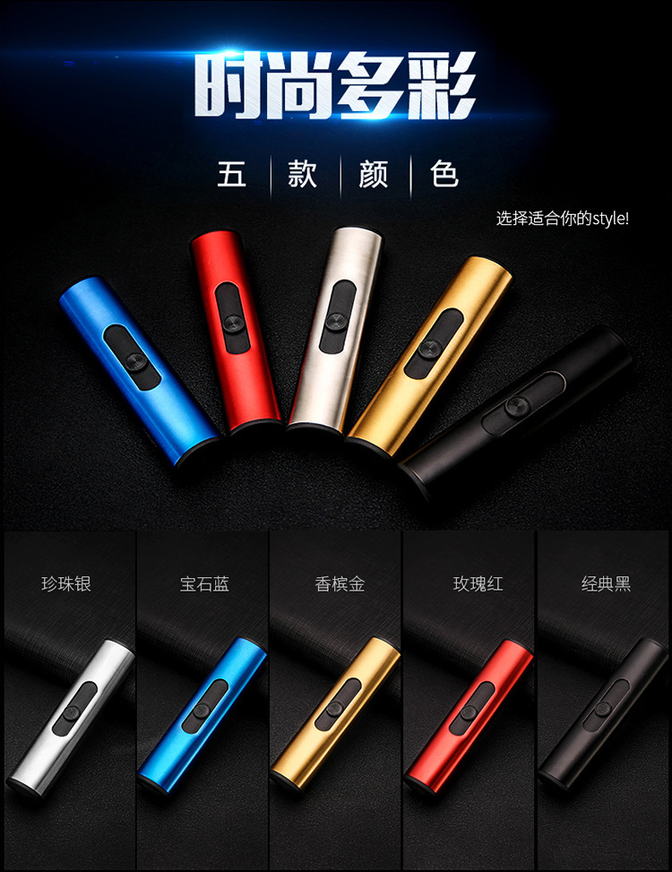 Baicheng Tianbo số 2 USB sạc không gỉ bằng thép không gỉ bật lửa điện tử HONEST bật lửa BC4053-2 bật lửa khò xịn