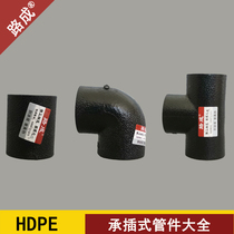 Road forming water heating PE water pipe fittings joint 4 points 6 Sub-melt 20 25 Underplug PE pipe tee Direct elbow