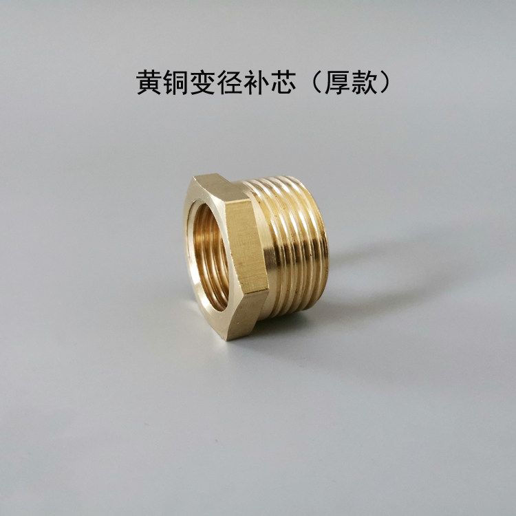 Thickened full copper completCore joint internal and external silk copper completcore diameter connector 6 divided into 4 points 1 inch to turn 6 sub-conversion head