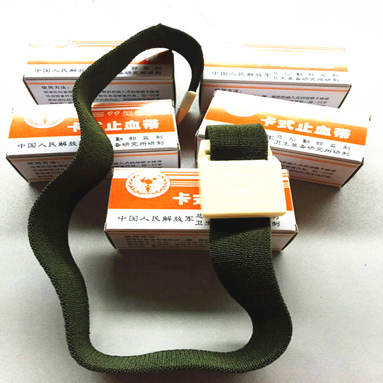 Type 99 cassette tourniquet emergency tourniquet bandage pressure pulse belt elastic tourniquet buckle tourniquet
