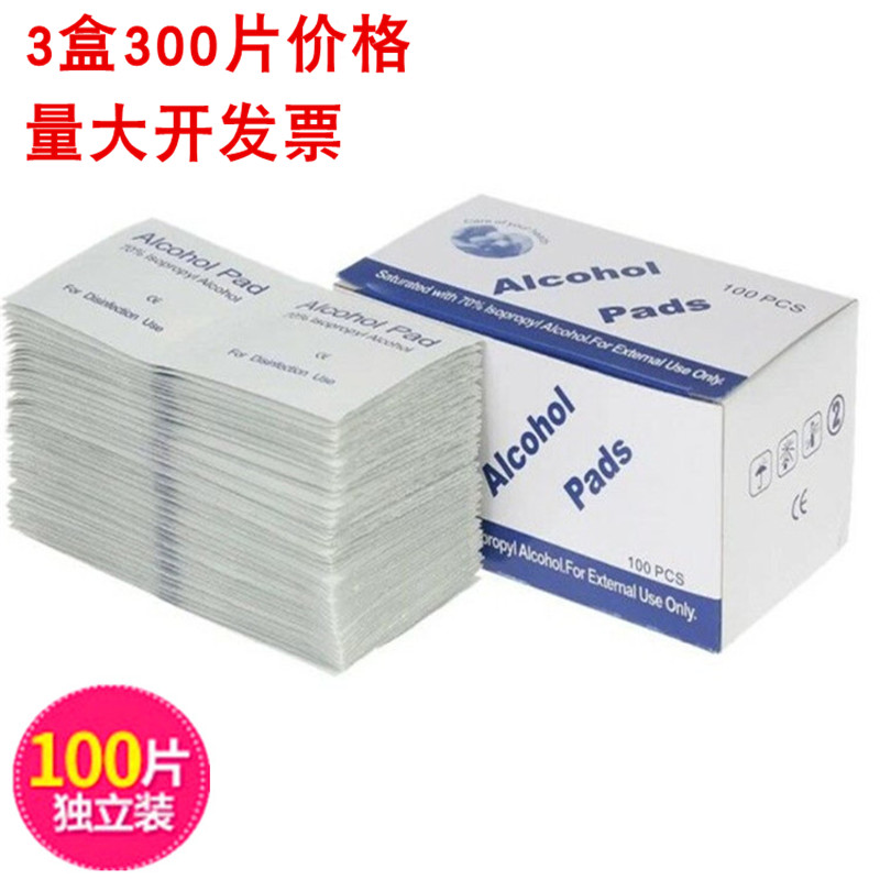 3 boxes for a total of 300 pieces disposable Alcohol cotton sheet Cutlery Keyboard Sanitized Web Cafe Netting Café Wet Wipes